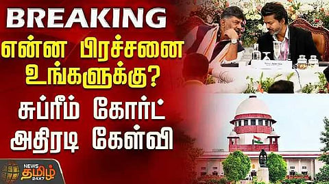Supreme court