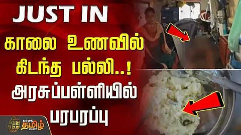 Poonthamalle food issue