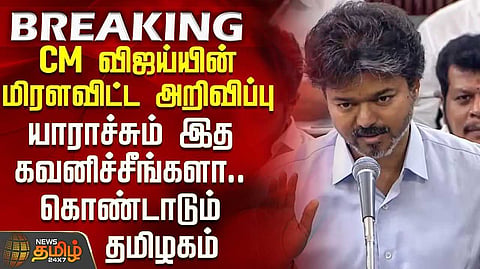 ஆண்டுக்கு மூன்று விலையில்லா சிலிண்டர்
