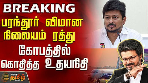 அற்ப அரசியலுக்காக திட்டத்தை கைவிடுவதா?