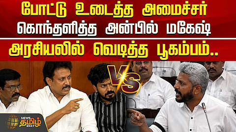 அமைச்சர் மரிய வில்சன் குற்றச்சாட்டு