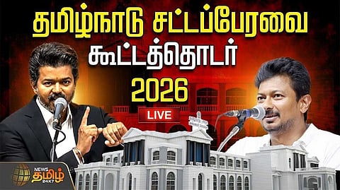 கேள்வி-பதில் நேரத்துடன் தொடங்கியது சட்டப்பேரவை