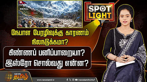 இஸ்ரோ சொல்வது என்ன?