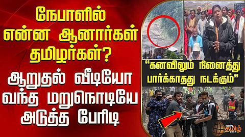 சொல்லொணாத் துயரத்தில் குடும்பங்கள்