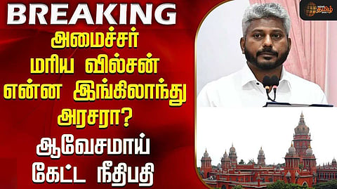 ’அமைச்சரே தவிர மன்னர் அல்ல’