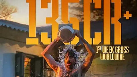 இருமுடி