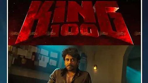 ‘KING 100’ படத்தின் க்ளிம்ப்ஸ் வீடியோ ரிலீஸ்