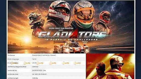 விரைவில் Gladiators ட்ரெய்லர்