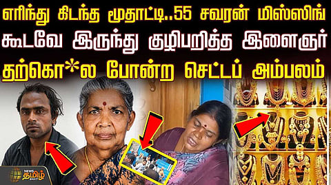 தற்கொ*போன்ற செட்டப் அம்பலம்