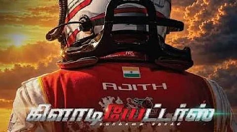 Ajith kumar