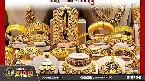 ஆபரண தங்கம் சவரனுக்கு ரூ.1,120 உயர்வு