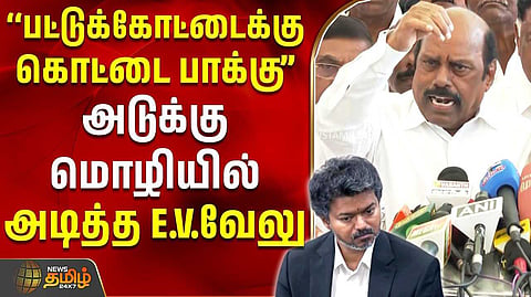 முதல்வர் விதிமீறி பேசியதாக திமுக கண்டனம்