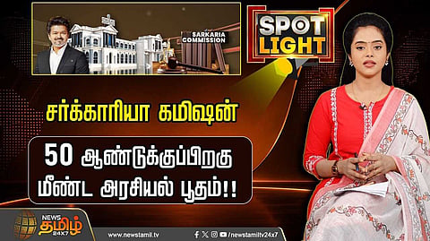 மீண்டும் திறக்கும் அரசியல் கதவு