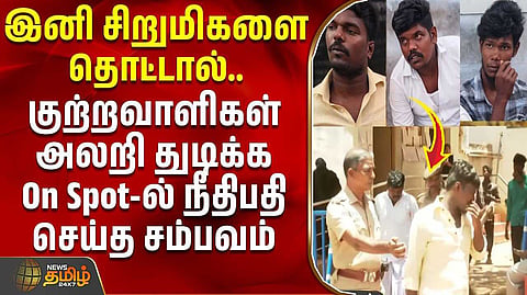 ஒருவருக்கு தூக்கு தண்டனை