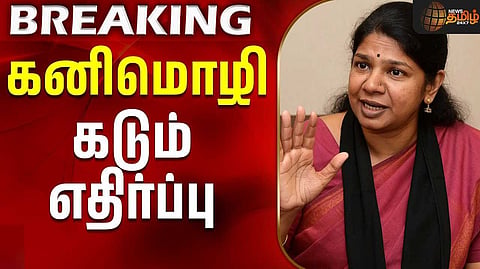 கனிமொழி எம்பி கேள்வி