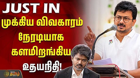 மின்வெட்டு, உதயநிதி ஸ்டாலின் கண்டனம்