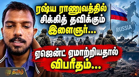 ஏஜென்ட் ஏமாற்றியதால் விபரீதம்