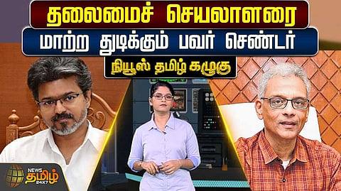 தலைமைச் செயலாளரை மாற்ற துடிக்கும் பவர் சென்டர்