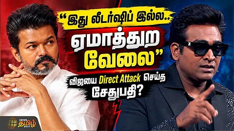 விளக்கம் கொடுத்த சேனல் நிர்வாகம்
