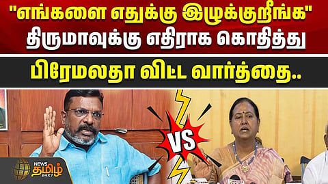 அமைச்சர் பதவி கிடைத்ததால்...