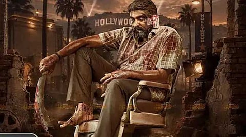 மகாராஜா