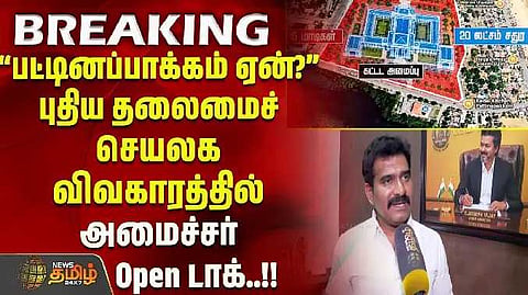 TN News