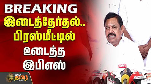 பா.ம.க. விரைவில் ஆதரவு தரும்