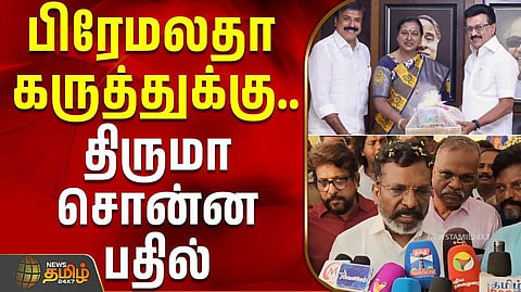 தவறாகப் புரிந்து கொண்டுள்ளார்
