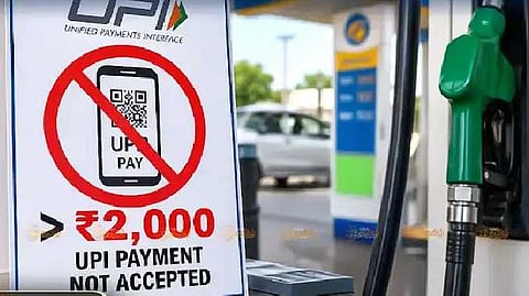 Petrol bunk