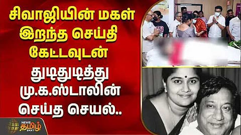 MK Stalin