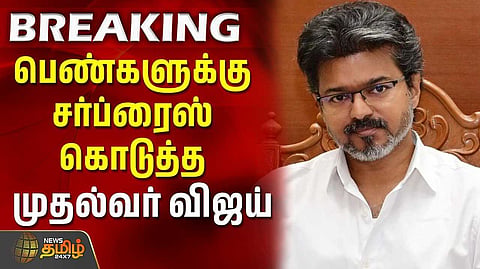 அக்.2 ஆம் தேதி வெற்றிப் பயணம் திட்டம்
