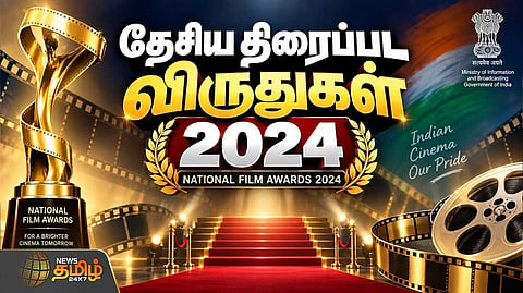இந்த முறை குஜராத்தில் முதன்முறையாக...