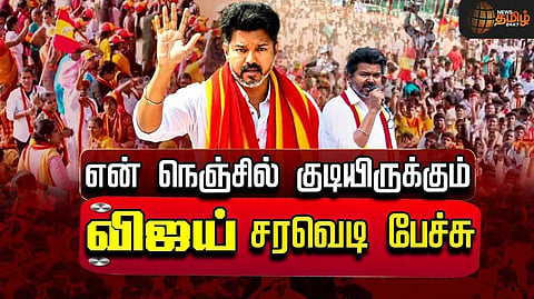 மதுராந்தகம் இடைத்தேர்தல், முதல்வர் விஜய் தேர்தல் பிரச்சாரம்