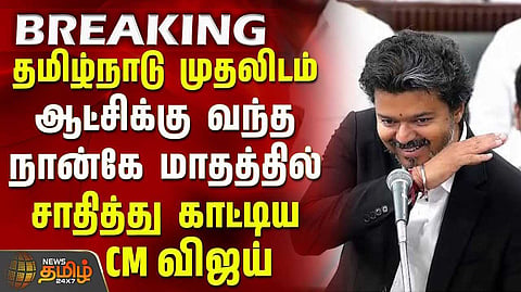 தமிழ்நாடு முதலிடம்