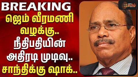 போக்சோ வழக்கில் அதிரடி