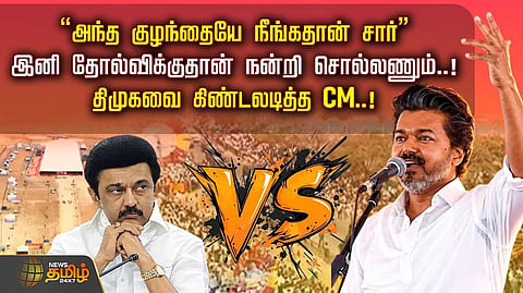 ’இனி தோல்விக்கு தான் நன்றி சொல்லணும்’