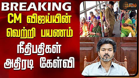 பொதுநல வழக்காக கருத முடியாது - நீதிமன்றம்