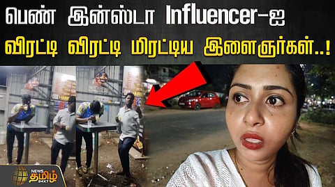 The female Insta influencer who took the video was chased away and threatened by the youths