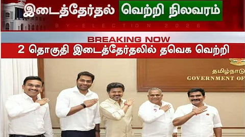 The Chief Minister is proud of his unprecedented victory in the by-elections