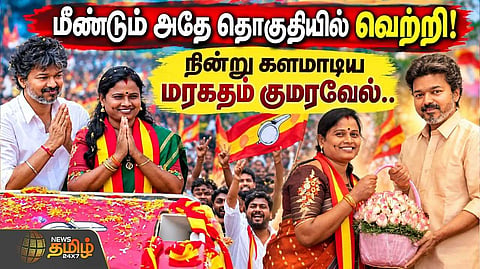 நின்று களமாடிய மரகதம் குமரவேல்