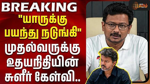 உதயநிதி கடும் விமர்சனம்