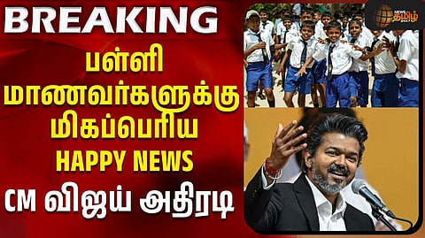 ‘அரசுப் பள்ளிகளில் 5 நாட்கள் PeT வகுப்பு’