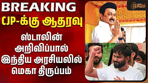 கரப்பான் பூச்சி ஜனதா கட்சிக்கு திமுக ஆதரவு