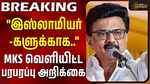 மேல்முறையீடு செய்ய வலியுறுத்தல்