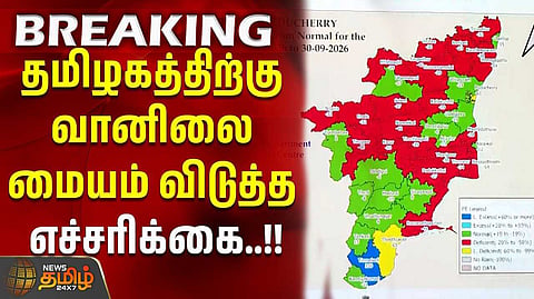 தென்மாவட்டங்களில் பருவமழை அதிகம்