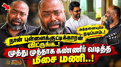 அத்தனையுமே நடிப்பாம், பாப்புலர் ஆக பிளானாம்