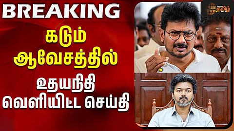 செய்தியாளர்களுக்கு மிரட்டல் - உதயநிதி கண்டனம்