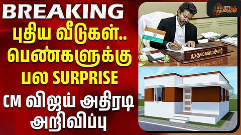 மதுராந்தகம், தாராபுரத்துக்கு புதிய திட்டங்கள்