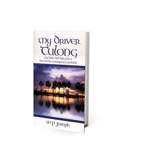 A Memoir in Disguise