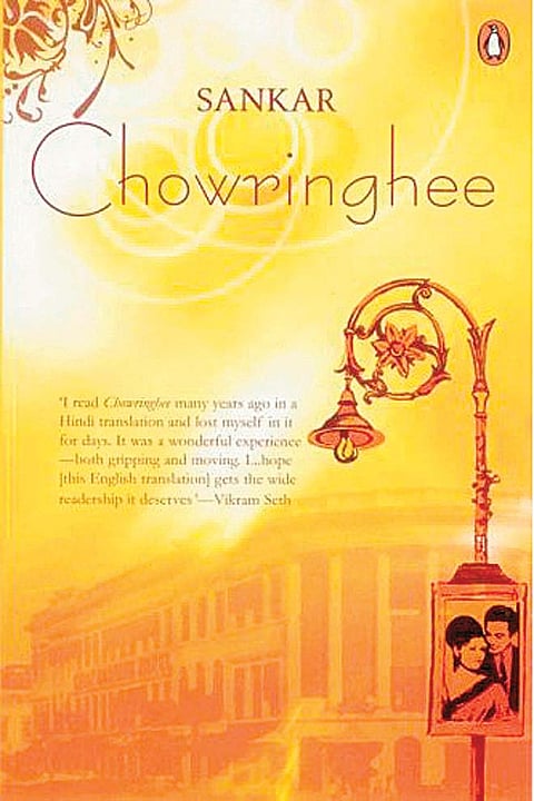 'Chowringhee'